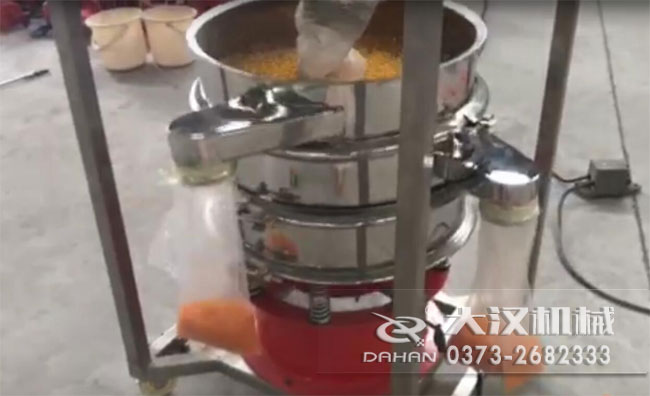 塑料顆粒振動篩 塑料顆粒振動篩