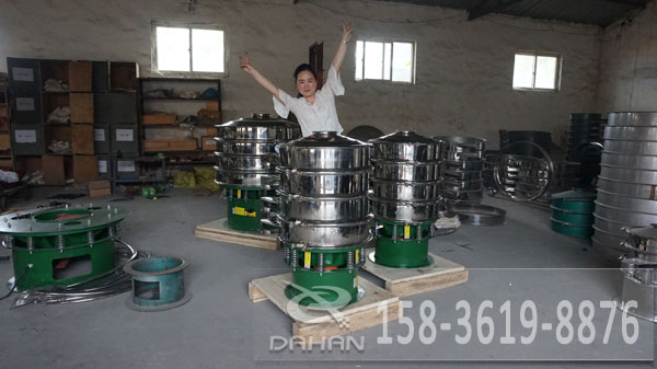 600不銹鋼振動篩