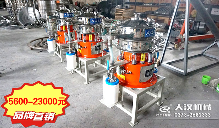 氣體保護(hù)振動(dòng)篩價(jià)格